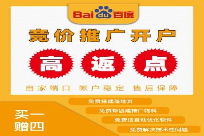 SEM开户技巧：如何实现广告精准投放
