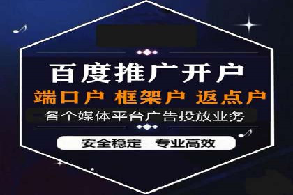 sem竞价推广托管成功案例：助力企业实现业绩增长