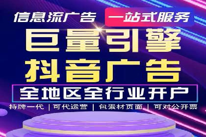 百度推广排名案例解读：旅游行业如何运用其扩大影响力