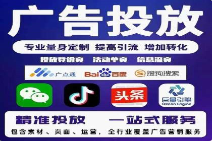SEM运营案例：如何打造成功的广告投放策略
