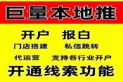 百度竞价包年推广的秘密：揭秘成功背后的策略